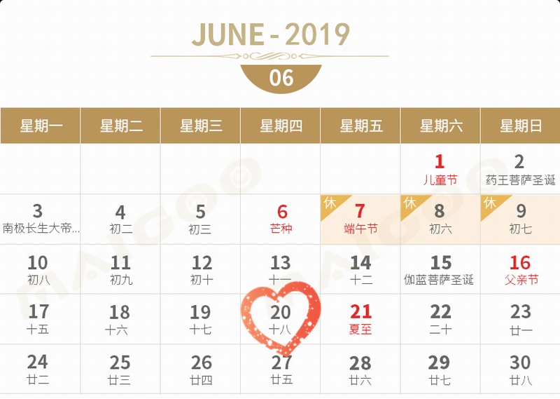 調整大小 微信圖片_20190620162513.png